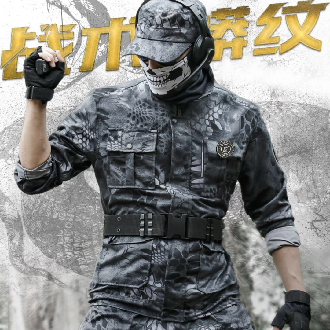 【首播福利】【拍一发三】帽子+外套+裤子 黑蟒迷彩服套装 男女同款