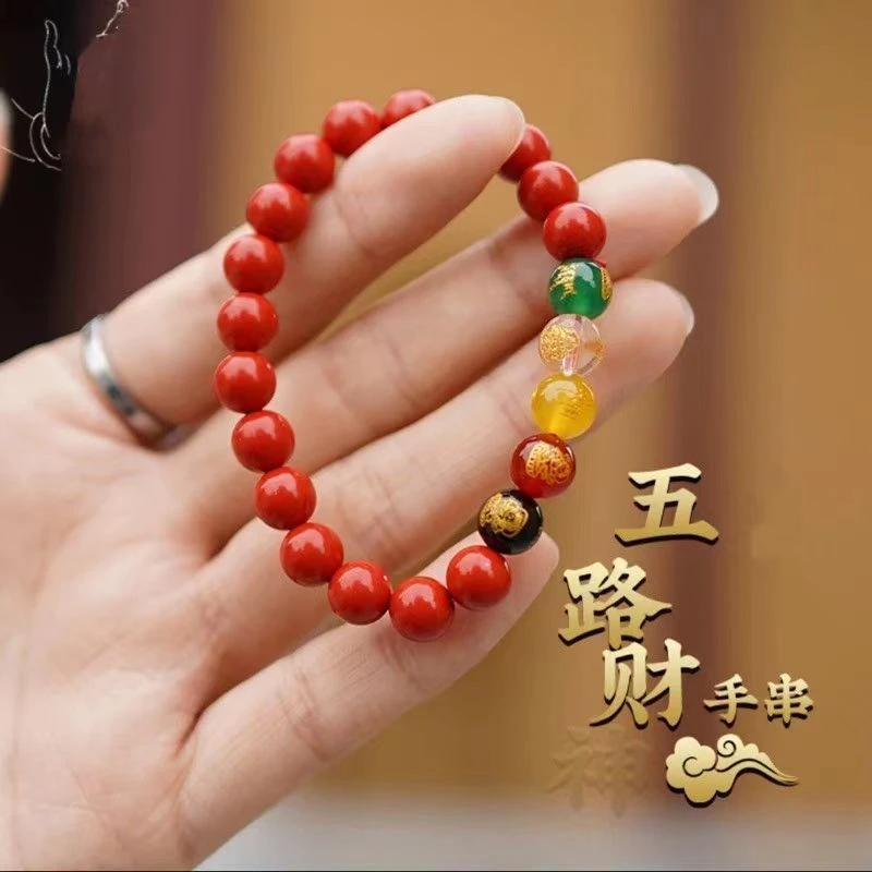 含辰砂工艺品朱砂红砂五路财神手链