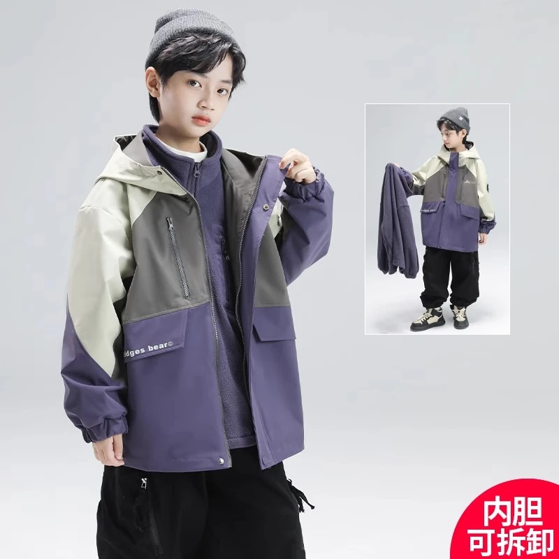 男童冲锋衣可拆卸三合一2025新款秋装中大儿童男孩秋季外套春秋款