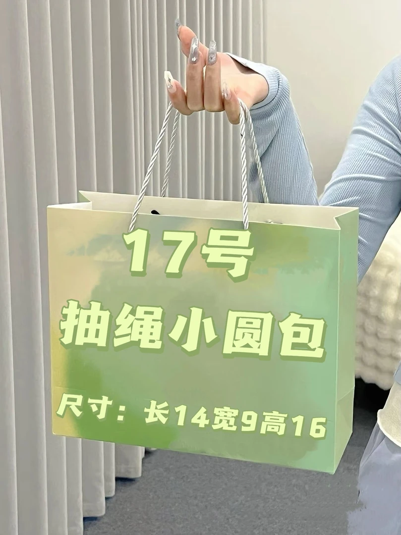 C【17】 抽绳小圆包时尚 潮流洋气运动印花邮差百搭好看休闲  K35