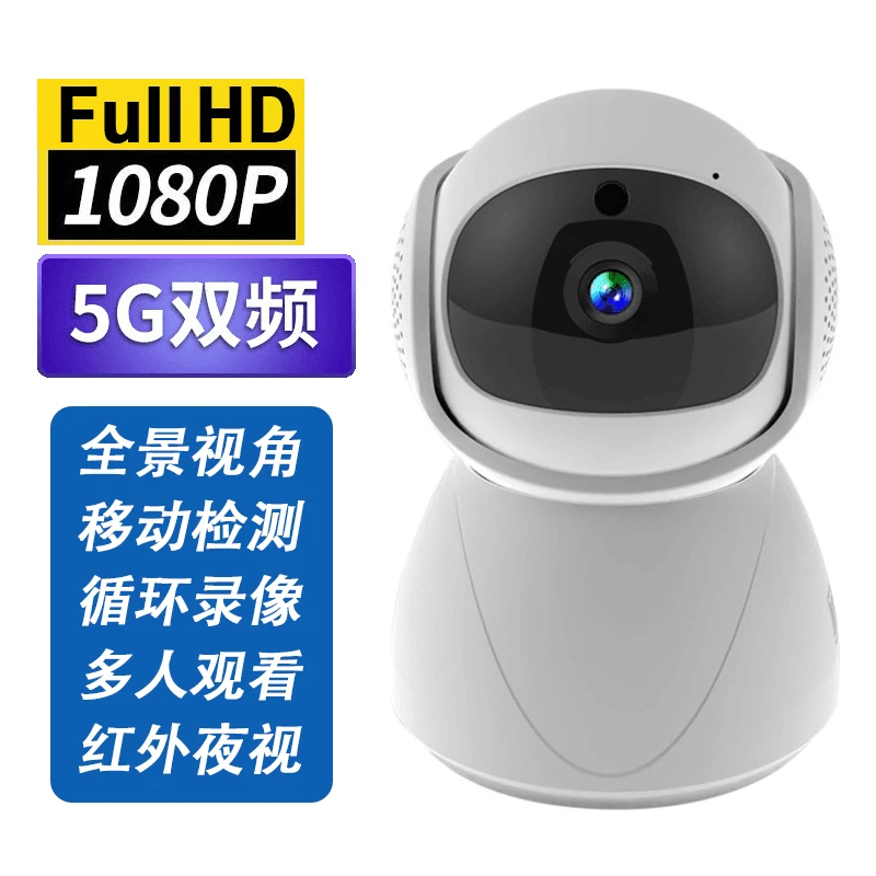 摄像头360可视 智能 摄像头 门ling