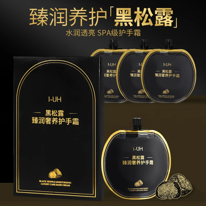 I_UH臻润黑松露护手霜秋冬男女保湿便携小巧手膜抗皱紧致礼盒装