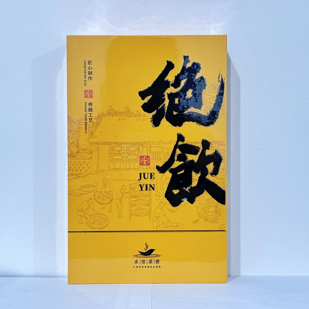 【茶叶分享】水里茶香茶叶 绝饮肉桂武夷岩茶礼盒(8.5g×6泡)