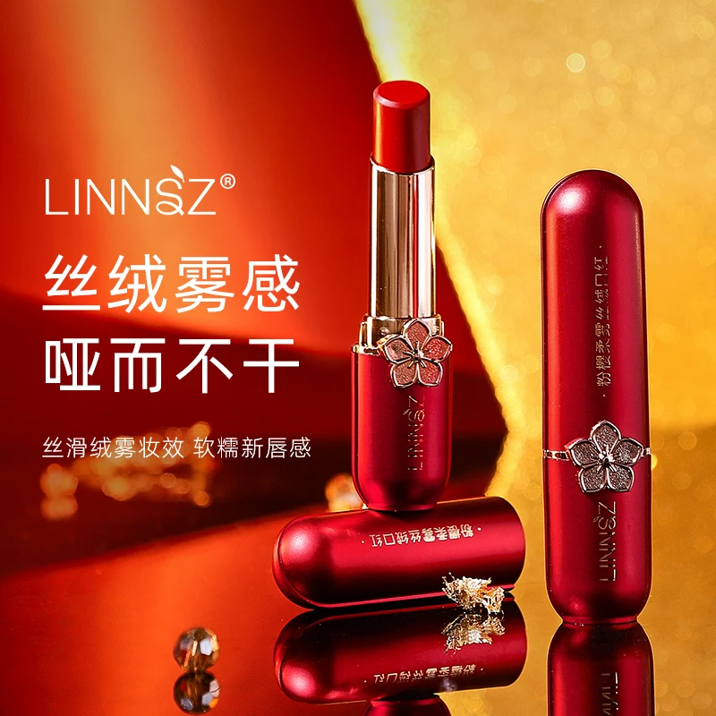 LINNSZ琳妆粉樱柔雾丝绒口红 雾丝绒哑光不易掉色口红