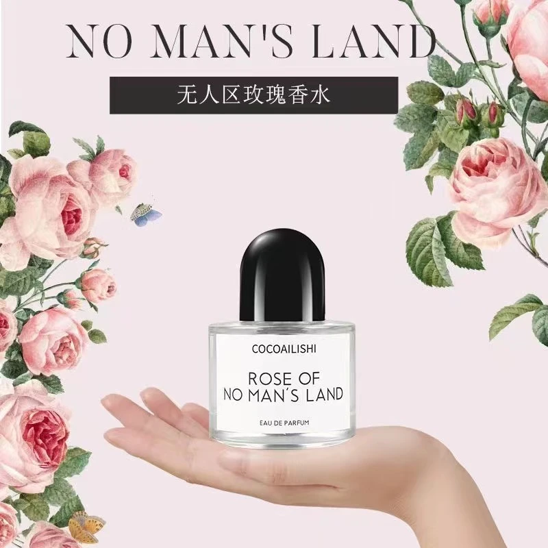 [无人区香水]玫瑰淡香水一款经典香水持久清新花香水淡香持久香水