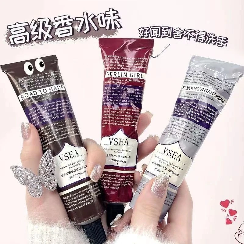 秋冬季香氛护手霜滋润保湿嫩白补水保湿大容量防干防裂伴手礼