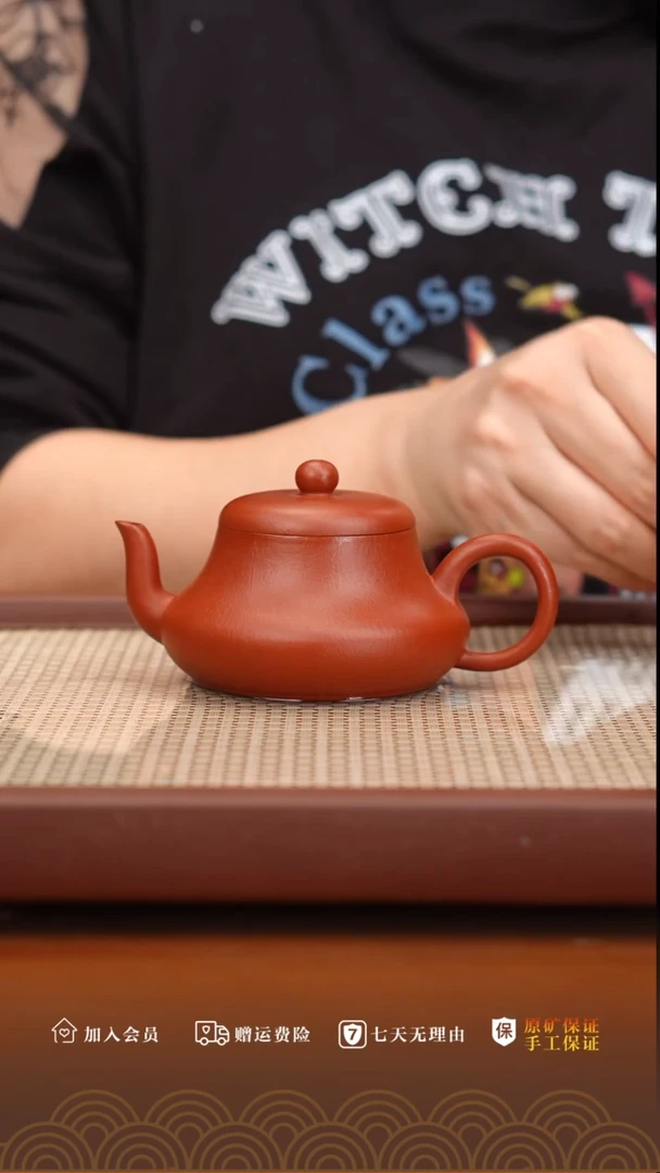 【闪购商品】紫砂茶壶小煤窑朱泥君德150cc