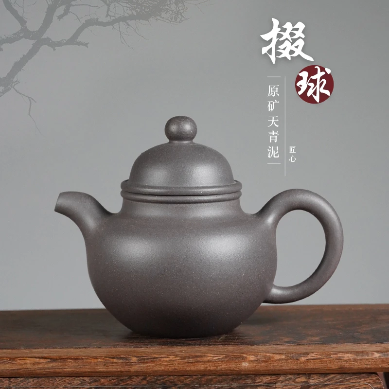 【陶公粟】原矿天青《掇球》250CC 手工高端紫砂壶茶壶手制球壶