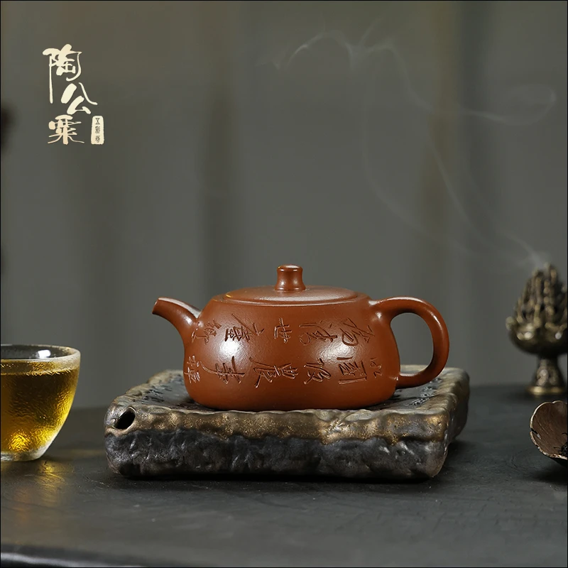 【陶公粟】吴国仙原矿赵庄朱泥《玉晨井栏》刻绘150cc手制紫砂壶