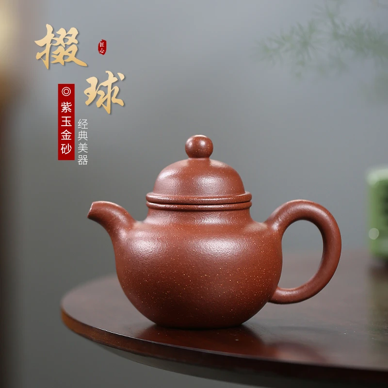 【陶公粟】家藏紫玉金砂《掇球》240cc陈手工高端紫砂壶家用球壶