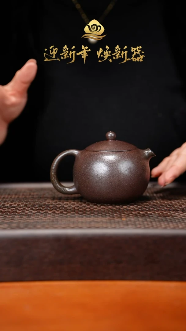 【闪购商品】紫砂茶壶底槽青柴烧贵妃西施220cc