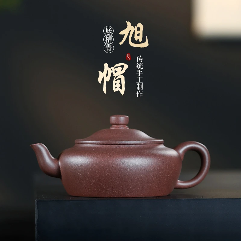陶公粟原矿四号井底槽青《旭帽》240CC手制精美紫砂壶