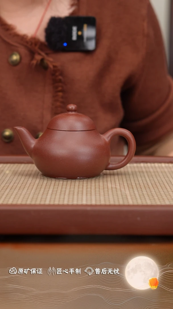 【闪购商品】紫砂茶壶微瑕红皮龙梨形180cc