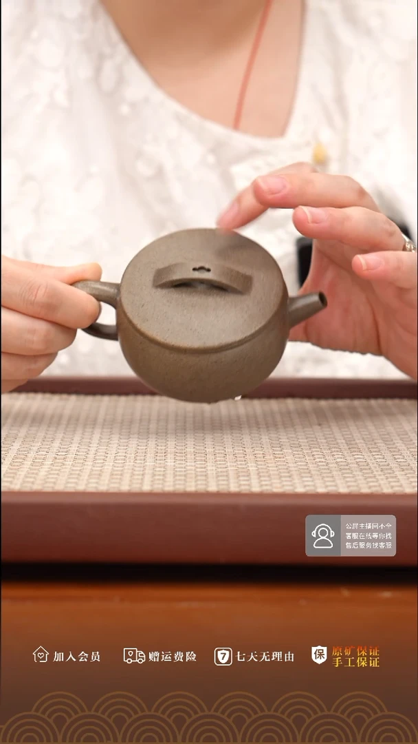 【闪购商品】紫砂茶壶尾单黄朱段还原烧扁汉瓦130cc