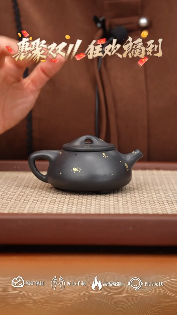 【闪购商品】紫砂茶壶捂灰龙血砂景舟石瓢150cc