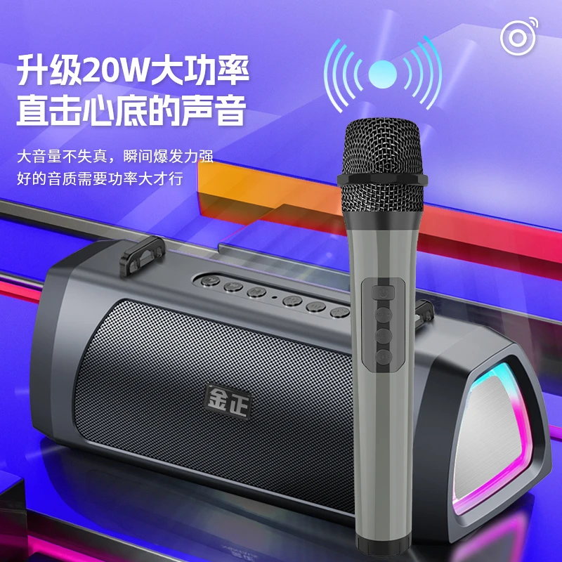 炫彩灯光低音炮K歌音响手机电脑插卡通用无线便携式手提蓝牙音箱