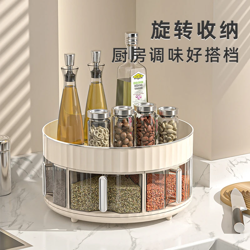 厨房调料盒一体多格调味料佐料收纳台面旋转调料油盐酱醋瓶置物架