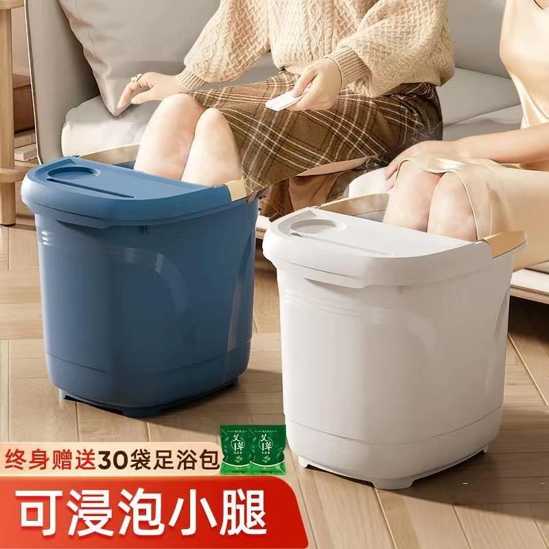 泡脚桶家用过小腿按摩桶冬天足浴保温加高深桶宿舍塑料滚轮洗脚盆