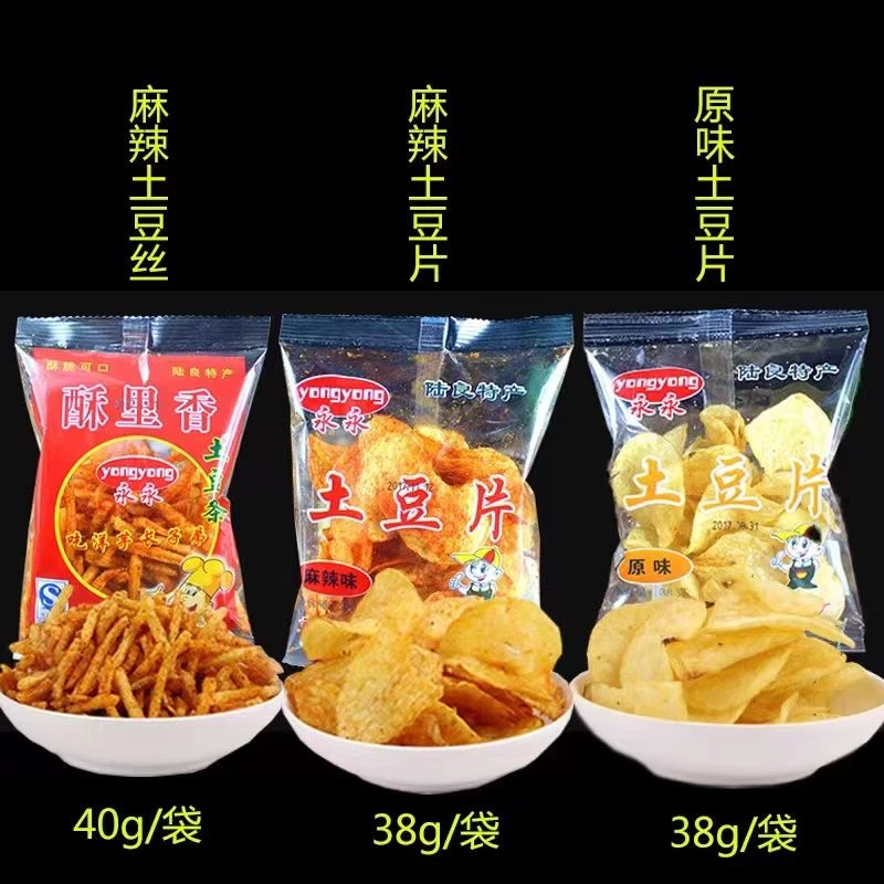 云南陆良永永洋芋片洋芋条网红小零食薯片薯条麻辣原味酥脆爽口