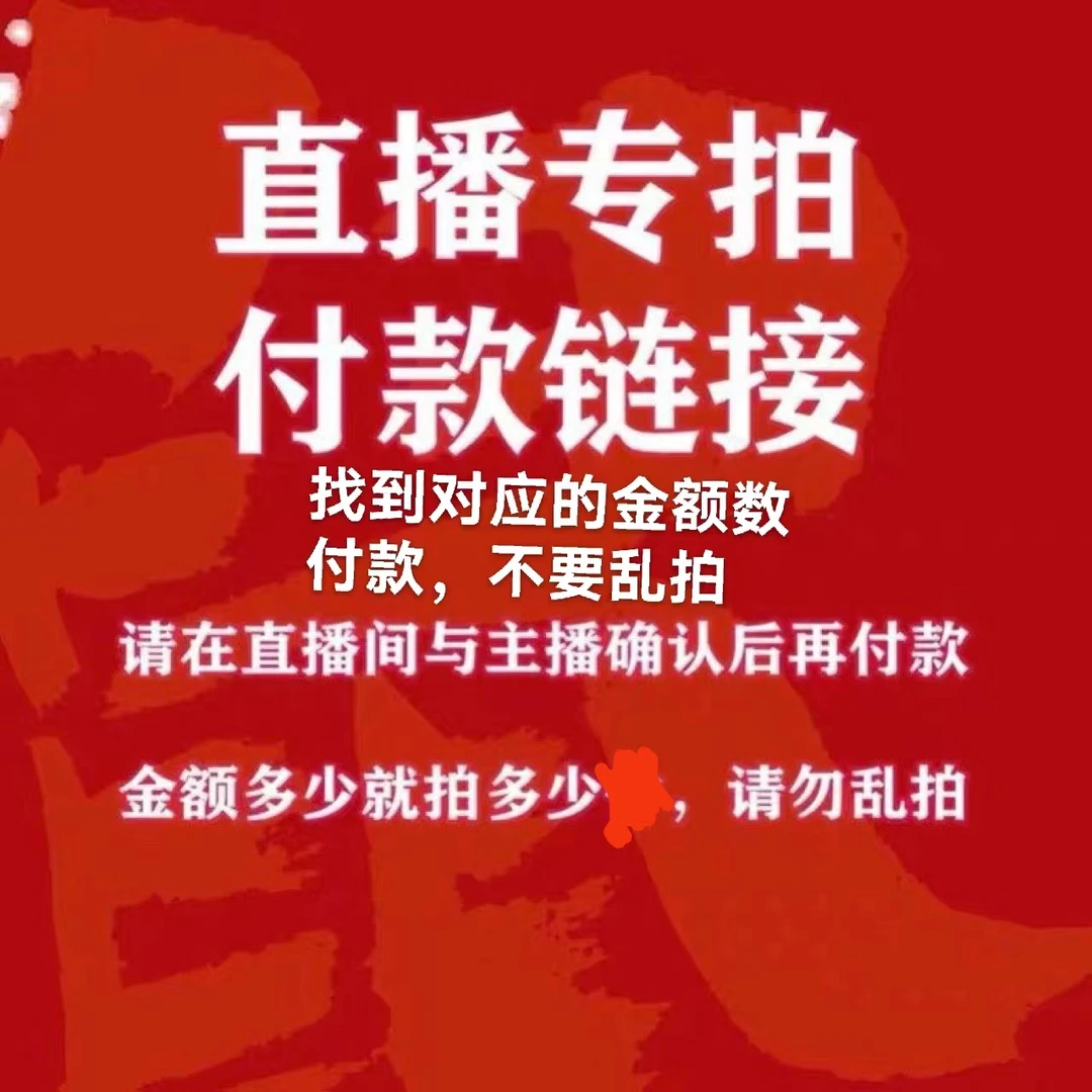 山河奇石直播间钟乳石专场链接--直拍专用