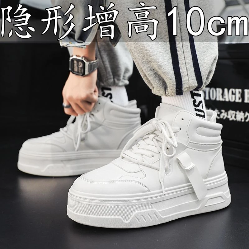 爆款高帮鞋男隐形内增高10cm8cm6cm男士百搭运动休闲潮流小白鞋子