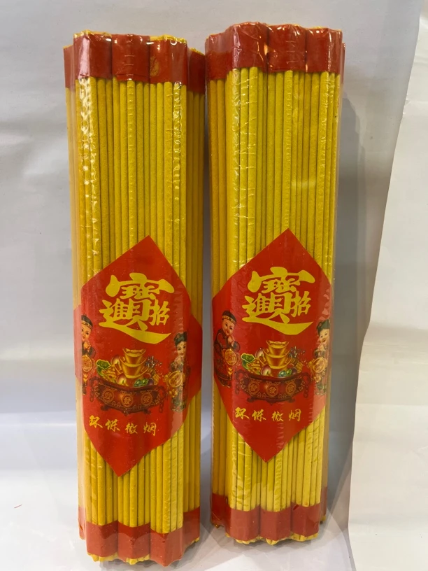 点棒棒专用香！ 茹茹专用香！