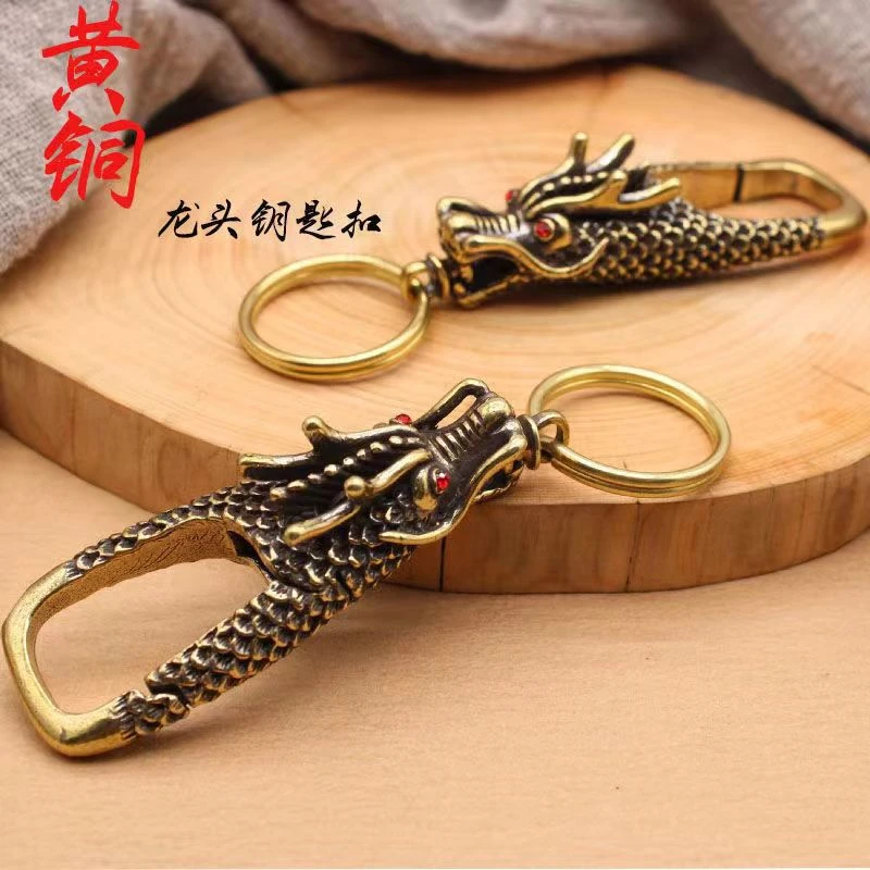 纯黄铜中国风龙头钥匙扣复古高档汽车钥匙挂件个性男创意腰扣挂饰
