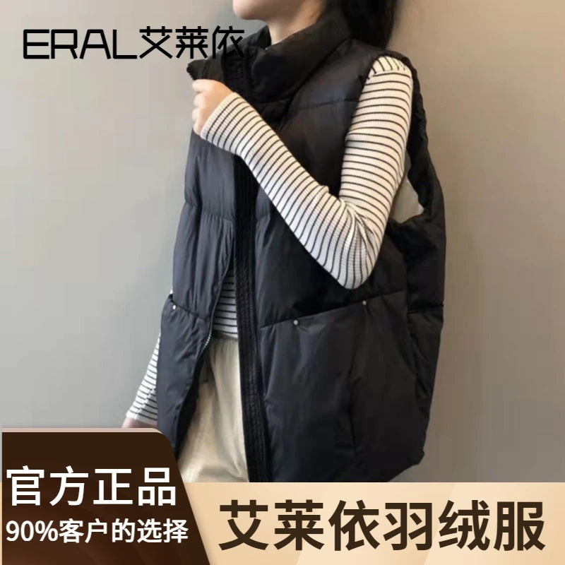 艾莱依羽绒服正品2023新款爆款羽绒马甲女士女款外穿百搭洋气背心