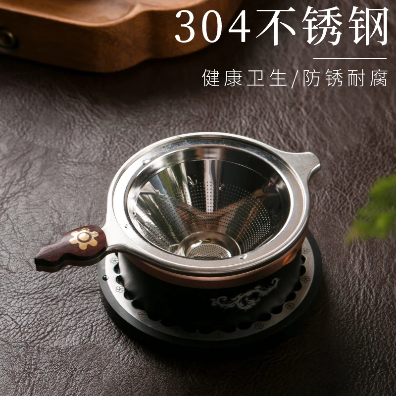 304不锈钢茶滤茶漏架茶叶过滤器日式高档茶具配件过滤网带底座