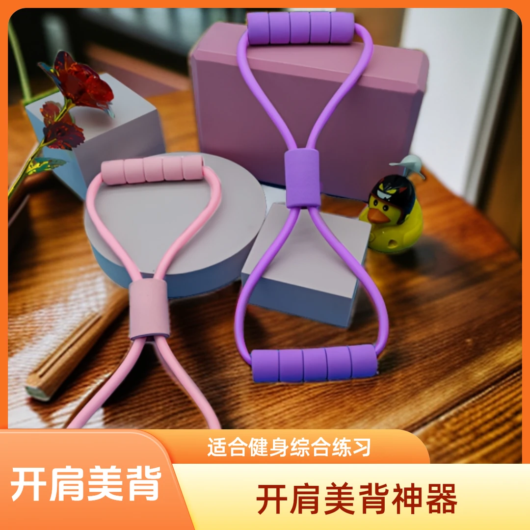 网红8字拉力器加粗蓝色舒适防滑随身携带小巧锻炼便捷