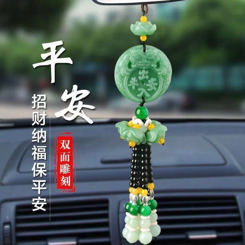 汽车挂件出入平安绿葫芦车内饰品高档精致挂饰车用好物精品车挂件