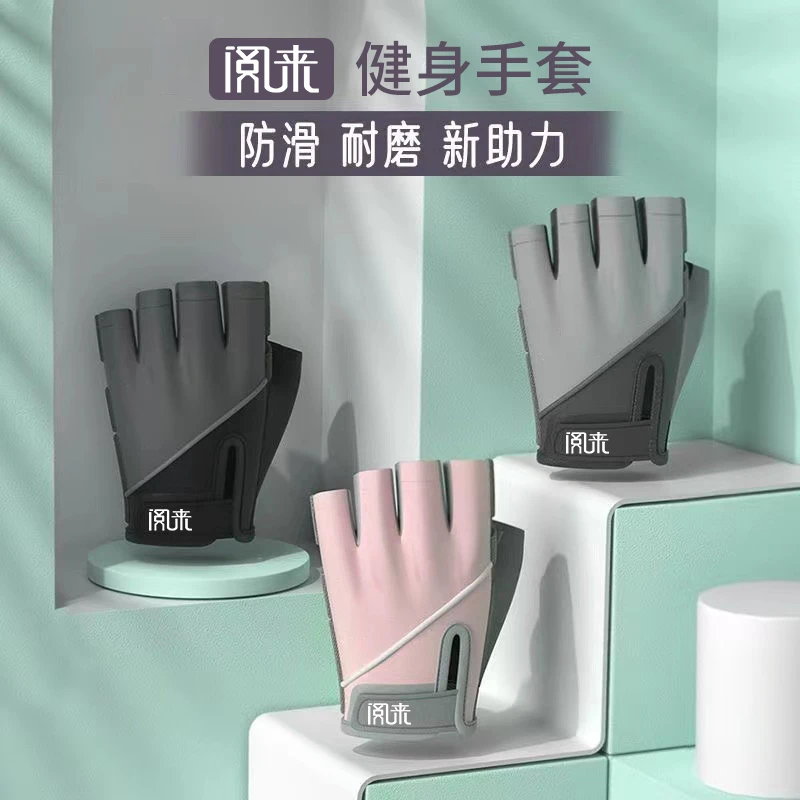 薄款锻炼手套男女款器械训练透气骑行防滑耐磨半指引体向上防起茧