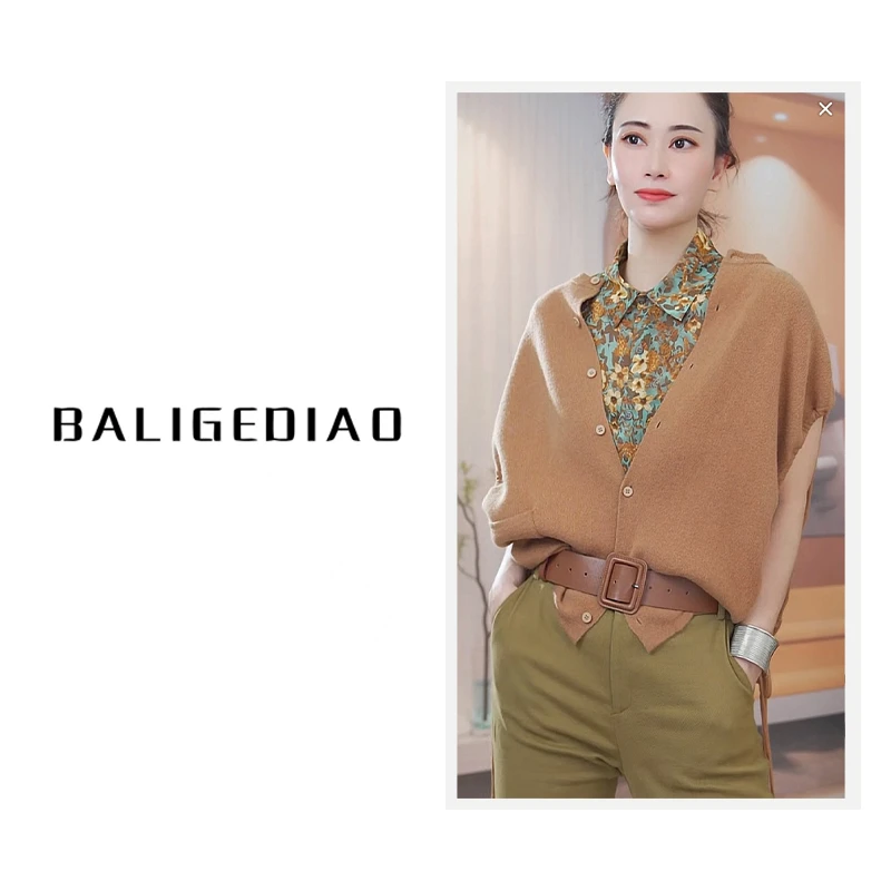 【笆黎格调】奶酪马夹·100羊毛针织背心23329