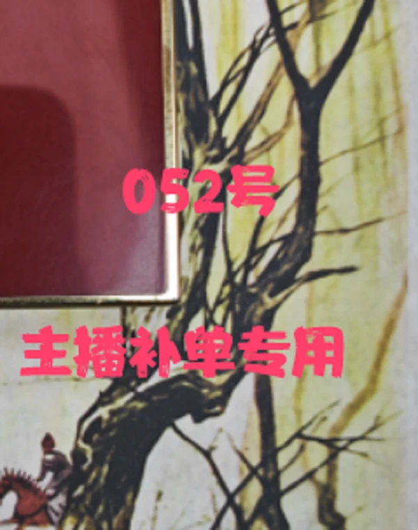 052（专用慎拍）打火机个性创意复古火机