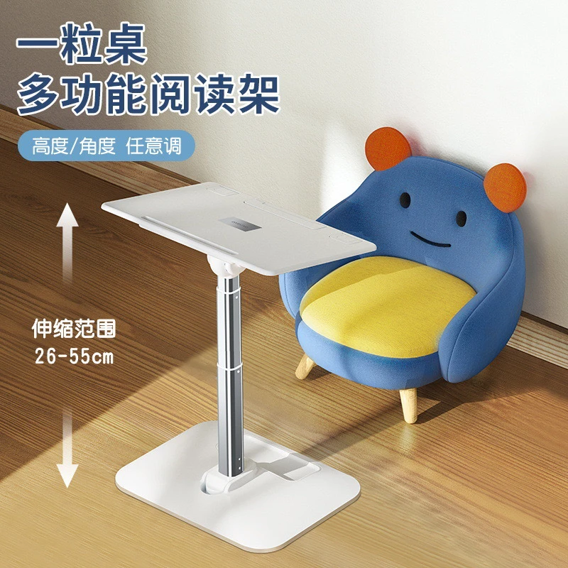 落地阅读书架儿童可升降阅读支架多功能床上读书绘本学习桌可折叠