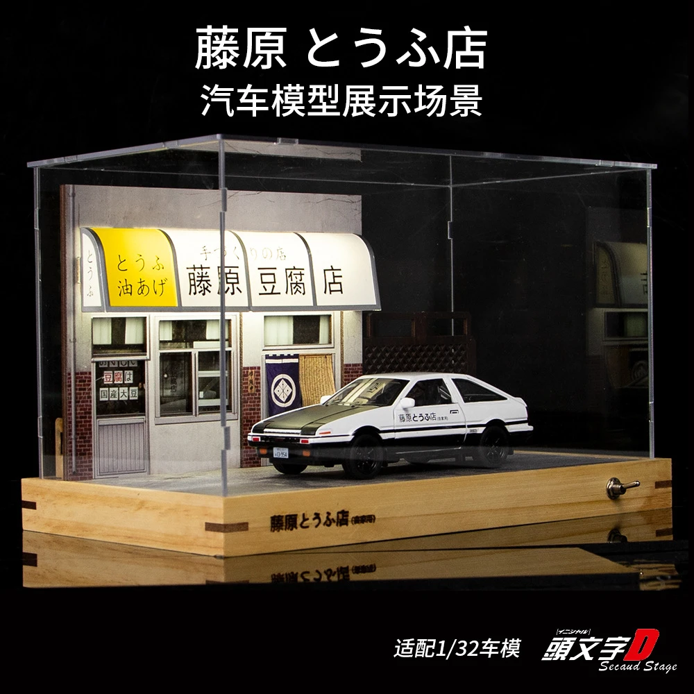 头文字D丰田AE86汽车合金模型仿真声光开门汽车收藏摆件汽车模型