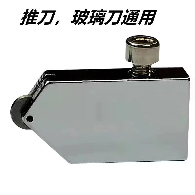 玻璃刀头瓷砖大刀轮T型推刀手推式划玻璃合金滚轮式合金刀轮