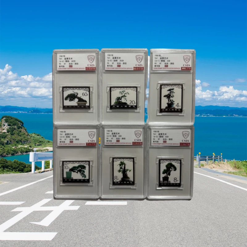 1981-T61 盆景艺术 邮票 信泰评级 90OS 套盒邮品