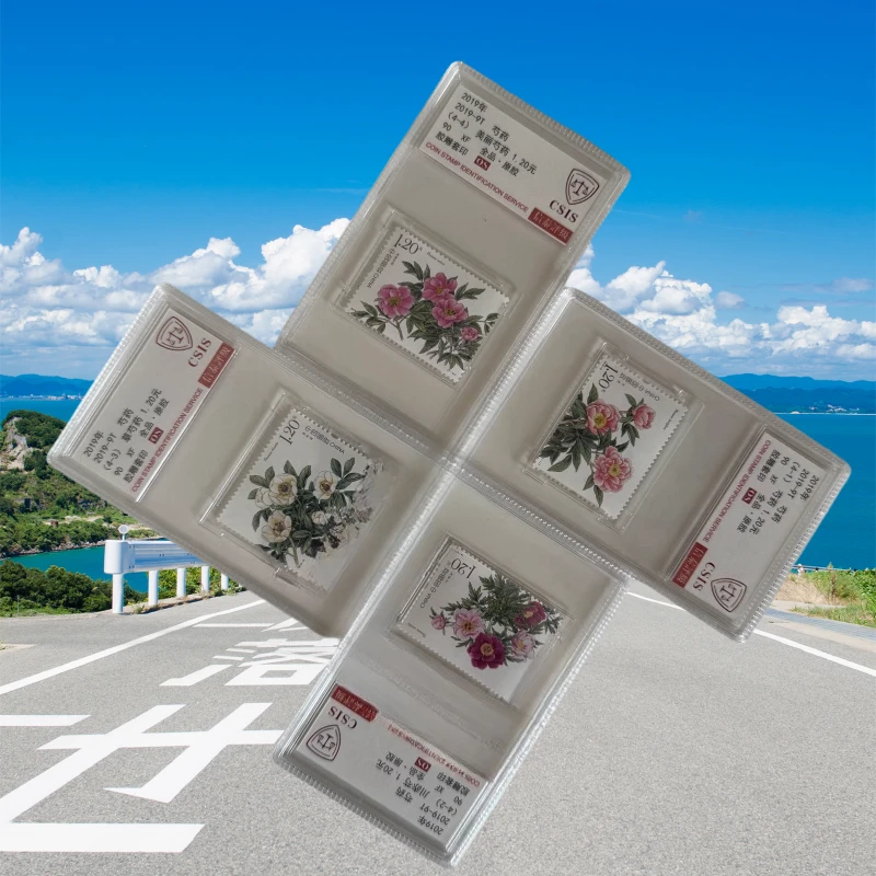 2019年-9T芍药 邮票 信泰评级90OS  4枚邮品套盒