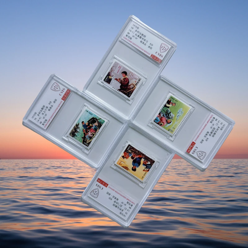 1975-T9 乡村女教师邮票 信泰评级88分 四枚套盒