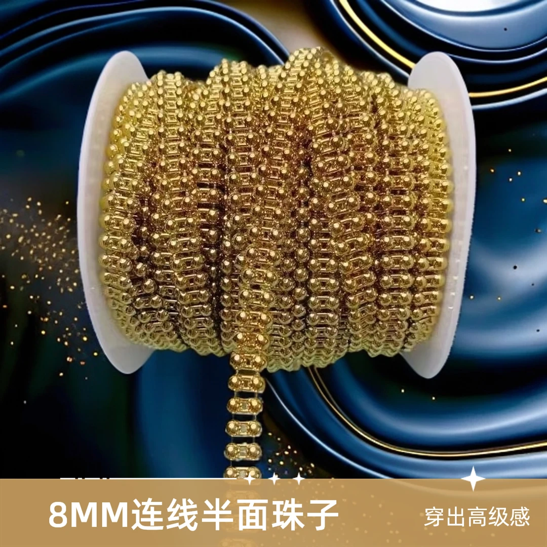 4MM双排（8MM）连线半面珍珠珍珠链条串珠装饰连线珠子