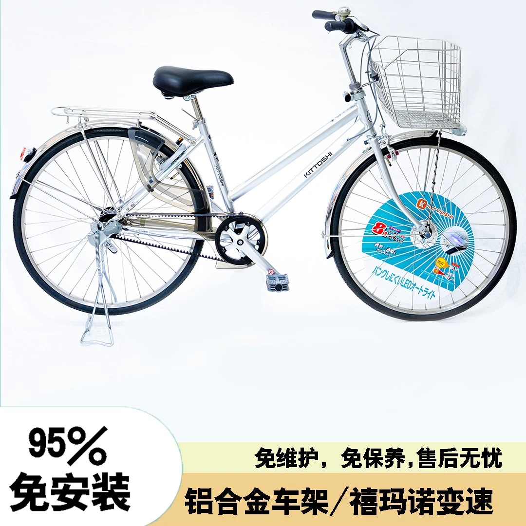 26寸贵鼠外贸原单皮带传动内三速成人通勤自行车