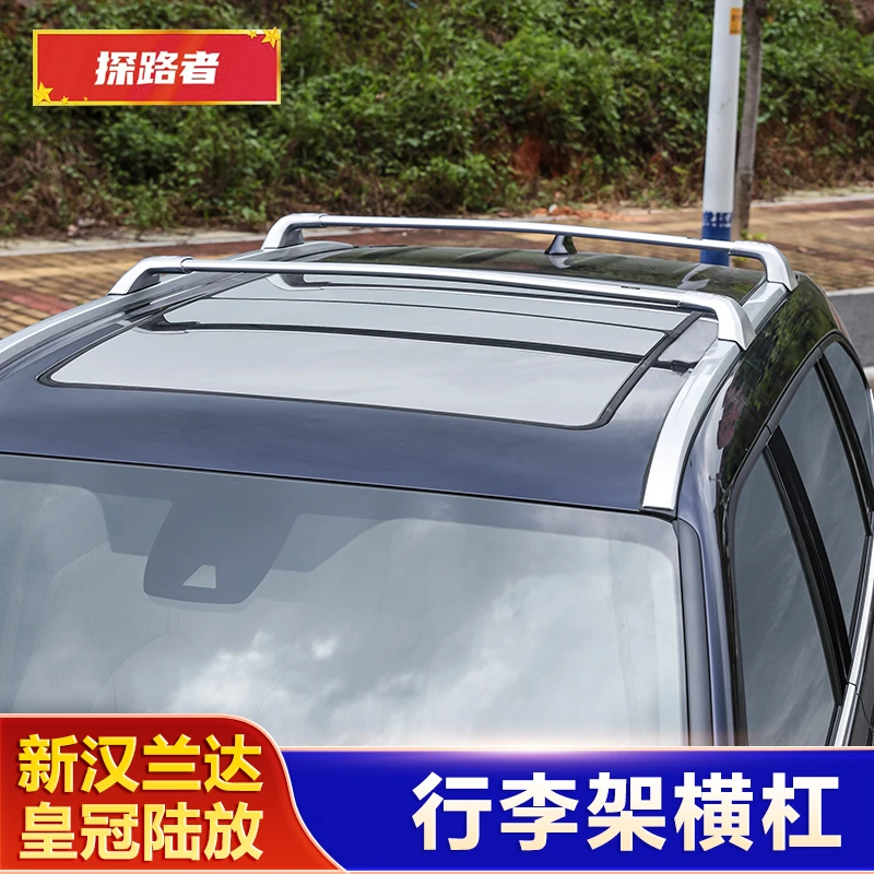 适用于22-25款四代汉兰达车顶行李箱皇冠陆放行李架横杆外饰改装
