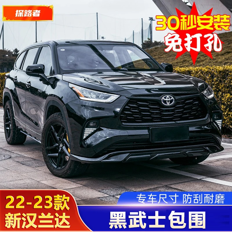 适用22-25款丰田汉兰达前后杠黑武士PG款保险杠护杠外饰用品改装