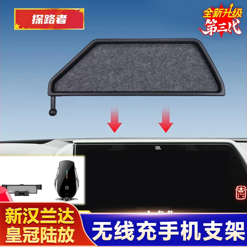 适用22-25款丰田四代汉兰达手机支架皇冠陆放储物式车载手机支架