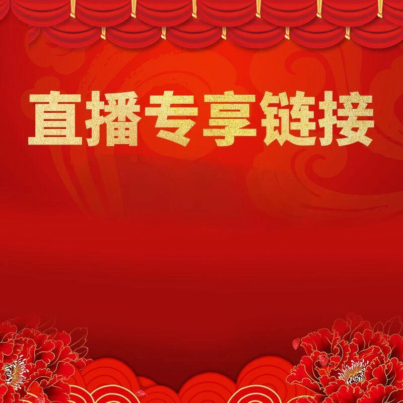 石楠木烟斗直播间下单链接