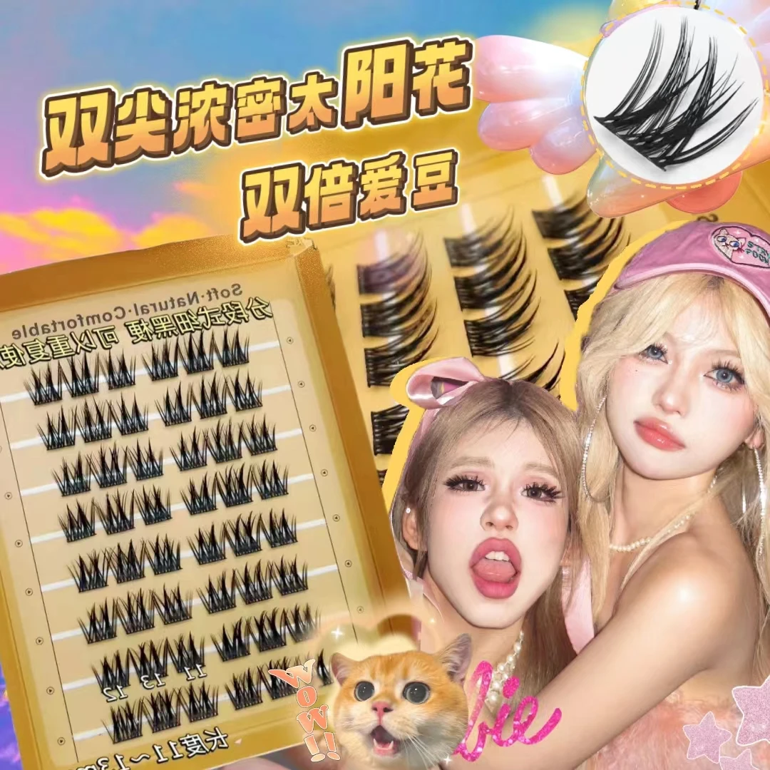 洛兜升级版浓密双尖太阳花三部曲假睫毛女自然仿真新手懒人假睫毛