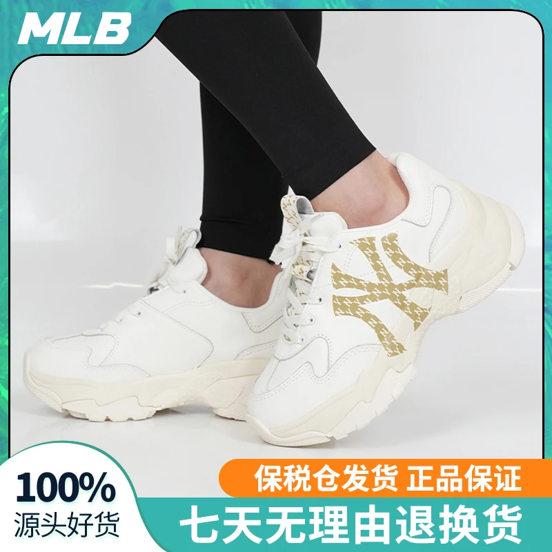 MLB鞋子男款冬季情侣增高复古老爹鞋韩版ins女鞋厚底低帮白色