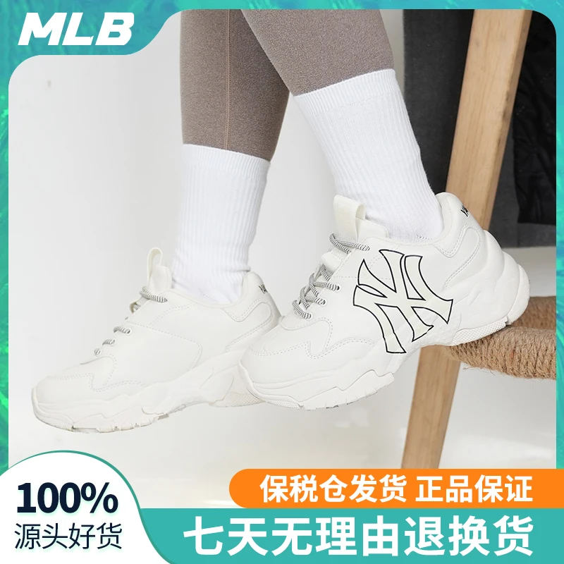 MLB男鞋女鞋NY运动鞋潮流复古休闲鞋厚底增高老爹鞋情侣时尚百搭