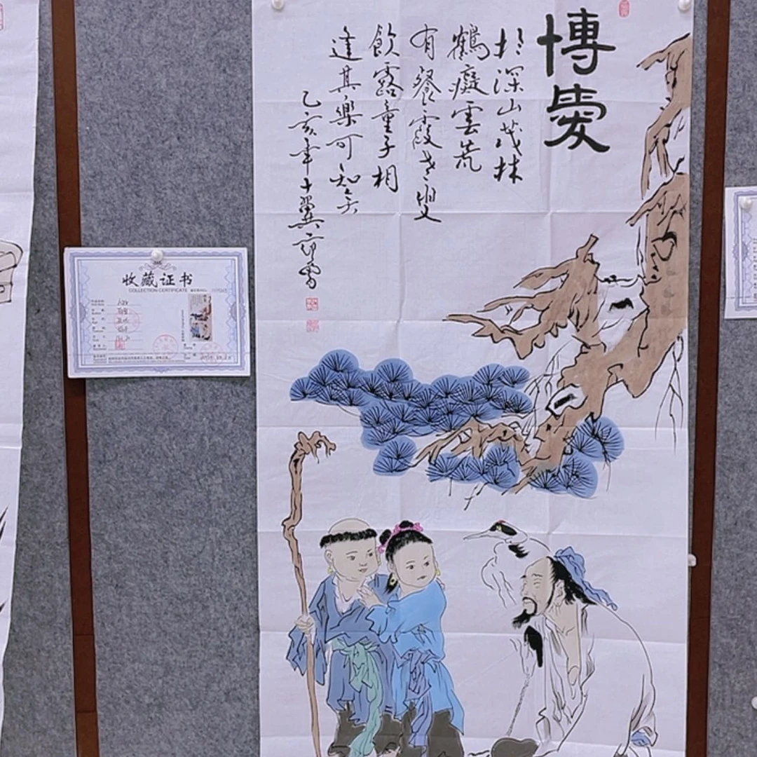 【闪购商品】书法无